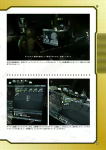 Page 670 of 2D Dream Magazine Vol. 122 - preview thumbnail
