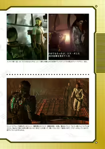 Page 674 of 2D Dream Magazine Vol. 122 - preview thumbnail