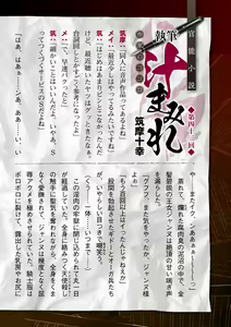 Page 700 of 2D Dream Magazine Vol. 122 - preview thumbnail