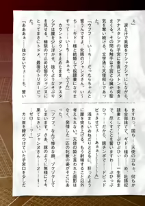 Page 717 of 2D Dream Magazine Vol. 122 - preview thumbnail