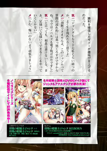Page 720 of 2D Dream Magazine Vol. 122 - preview thumbnail