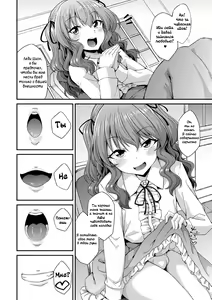 Page 4 of Shukujo no Tashinami - preview thumbnail