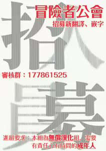 Page 139 of Saru to Momo | 猴与桃 Ch. 1-4 - preview thumbnail
