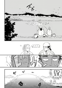 Page 18 of Saru to Momo | 猴与桃 Ch. 1-4 - preview thumbnail