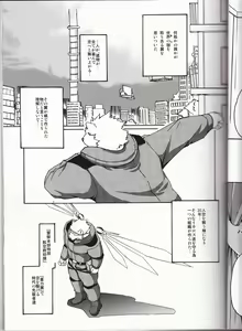 Page 11 of MONOCHROME SEXUALITY 5 - preview thumbnail