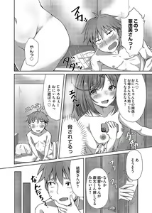 Page 135 of COMIC Magnum Vol. 168 - preview thumbnail