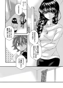 Page 7 of COMIC Magnum Vol. 168 - preview thumbnail