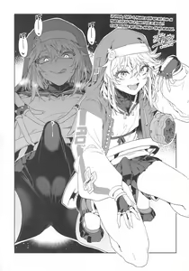 Page 13 of Let's Rock Bridget Party - preview thumbnail