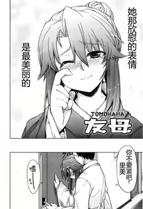 Page 119 of Muchipuri - preview thumbnail