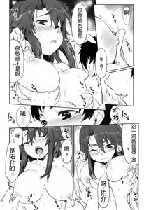 Page 133 of Muchipuri - preview thumbnail