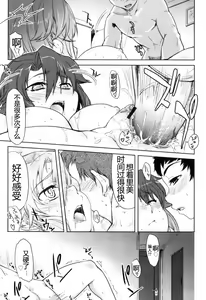 Page 138 of Muchipuri - preview thumbnail