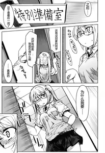 Page 164 of Muchipuri - preview thumbnail