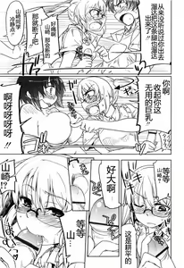 Page 166 of Muchipuri - preview thumbnail