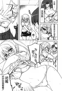 Page 168 of Muchipuri - preview thumbnail