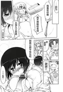 Page 170 of Muchipuri - preview thumbnail
