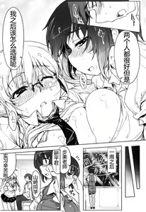Page 178 of Muchipuri - preview thumbnail