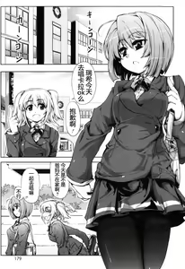 Page 180 of Muchipuri - preview thumbnail