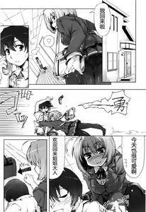 Page 182 of Muchipuri - preview thumbnail