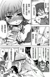 Page 48 of Muchipuri - preview thumbnail