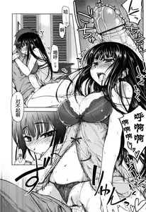 Page 51 of Muchipuri - preview thumbnail