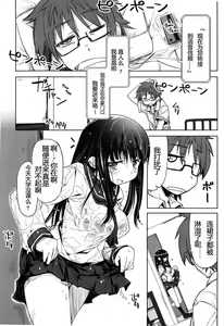 Page 9 of Muchipuri - preview thumbnail