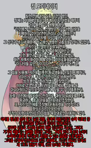 Page 35 of INCREDIBLE DEFEAT+Saigo no Kibou! | INCREDIBLE DEFEAT+최후의 희망! - preview thumbnail