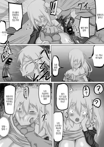 Page 28 of Kuzu Senpai no Tsugi no Omocha wa Boku no Hatsukoi no Hito datta | 쓰레기 선배의 다음 성완구는 내 첫사랑이었다 - preview thumbnail
