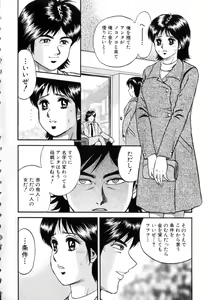 Page 11 of Itoko Kan'in - preview thumbnail