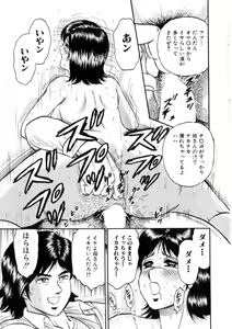 Page 14 of Itoko Kan'in - preview thumbnail