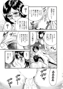 Page 146 of Itoko Kan'in - preview thumbnail
