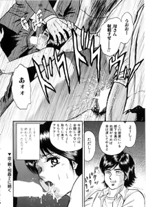 Page 21 of Itoko Kan'in - preview thumbnail