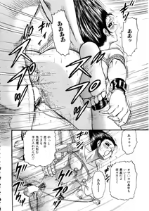 Page 95 of Itoko Kan'in - preview thumbnail