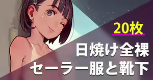 Zenra to Sailor Fuku to Kutsushita | 전라와 세라복과 양말 — hentai manga cover on Fhentai