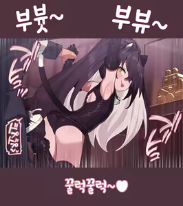 Page 20 of Kaitou Shiro Kuro Cats 1 | 괴도 시로쿠로 캣츠 1 - preview thumbnail