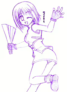 Page 13 of Lyrical cycle vol01 - preview thumbnail