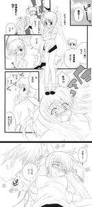 Page 25 of Lyrical cycle vol01 - preview thumbnail
