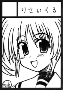 Page 44 of Lyrical cycle vol01 - preview thumbnail