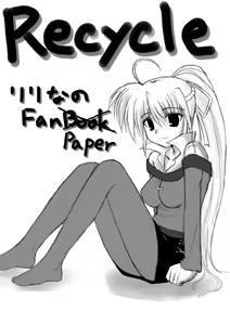 Page 79 of Lyrical cycle vol01 - preview thumbnail