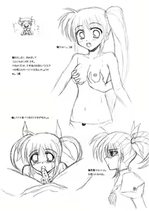 Page 80 of Lyrical cycle vol01 - preview thumbnail