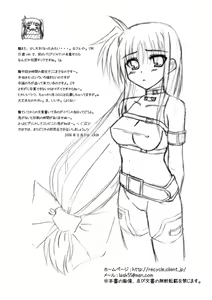 Page 82 of Lyrical cycle vol01 - preview thumbnail