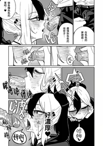 Page 4 of Kayoko ga Tsukutta Sensei no Yume | 佳世子製造出的老師的夢 (decensored) - preview thumbnail