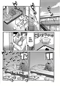 Page 118 of Icchau Karada | 가버리는 몸 (decensored) - preview thumbnail