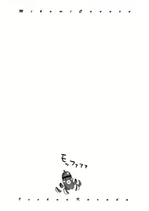 Page 137 of Icchau Karada | 가버리는 몸 (decensored) - preview thumbnail