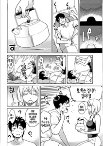 Page 164 of Icchau Karada | 가버리는 몸 (decensored) - preview thumbnail