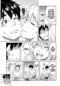Page 165 of Icchau Karada | 가버리는 몸 (decensored) - preview thumbnail