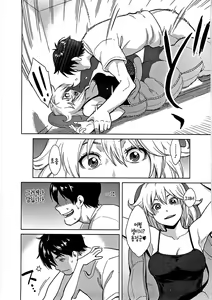 Page 166 of Icchau Karada | 가버리는 몸 (decensored) - preview thumbnail