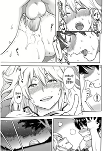 Page 175 of Icchau Karada | 가버리는 몸 (decensored) - preview thumbnail