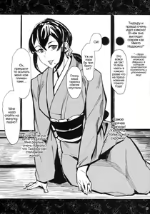 Page 12 of Futei Shouzoku Hitozuma Futei Koubi Zuroku San | Одежды неверности - preview thumbnail