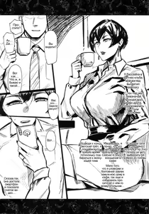 Page 16 of Futei Shouzoku Hitozuma Futei Koubi Zuroku San | Одежды неверности - preview thumbnail