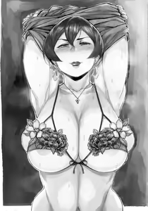 Page 2 of Futei Shouzoku Hitozuma Futei Koubi Zuroku San | Одежды неверности - preview thumbnail